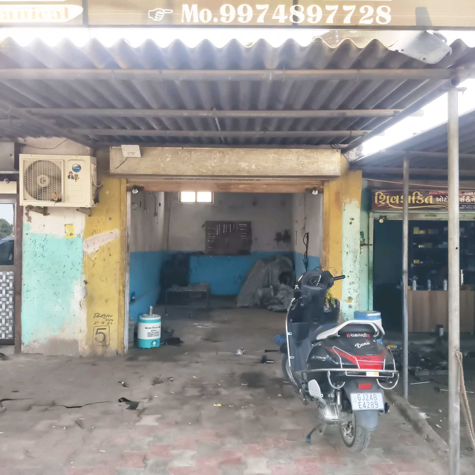 Workshop Front