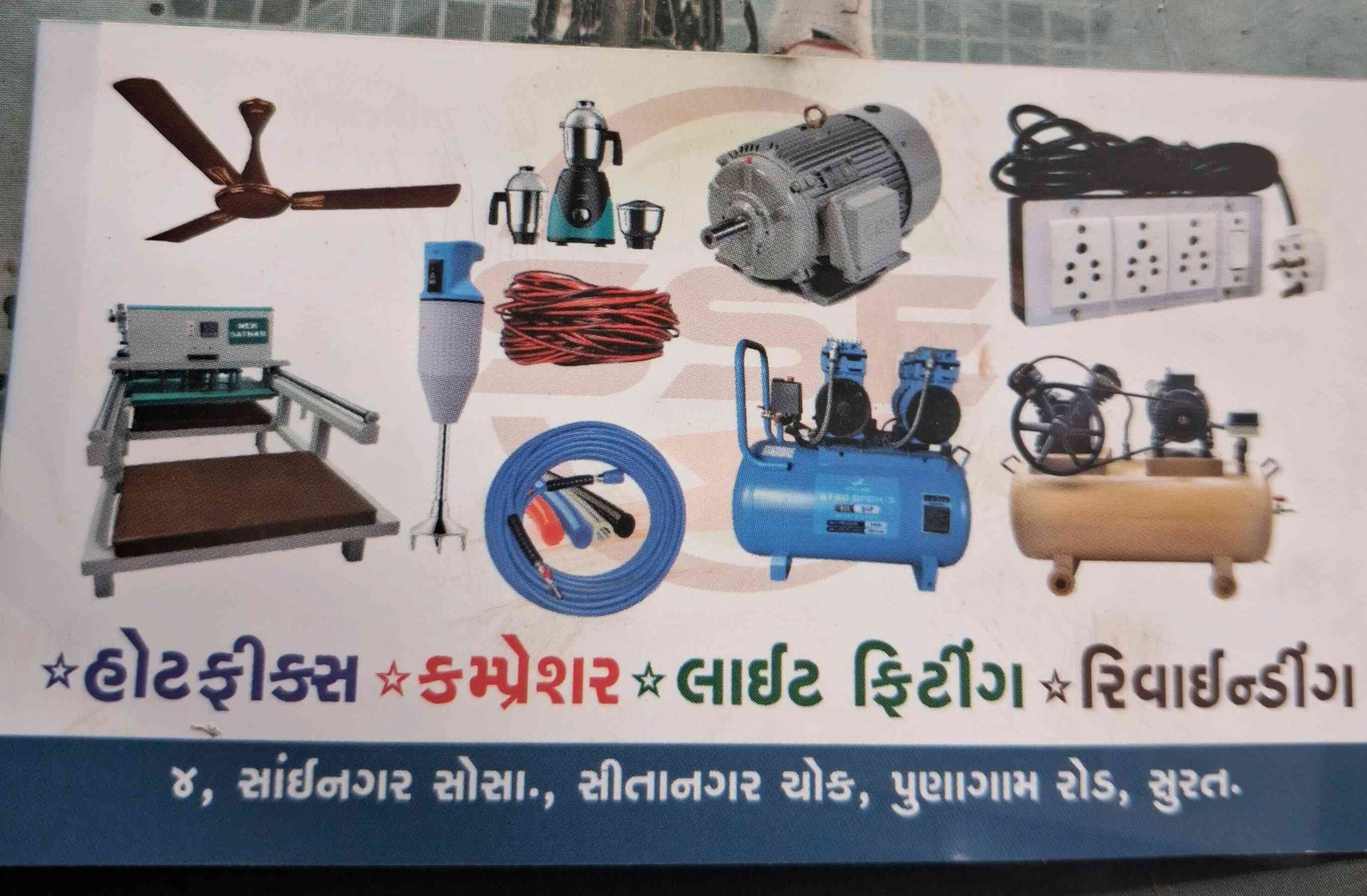 Workshop Front