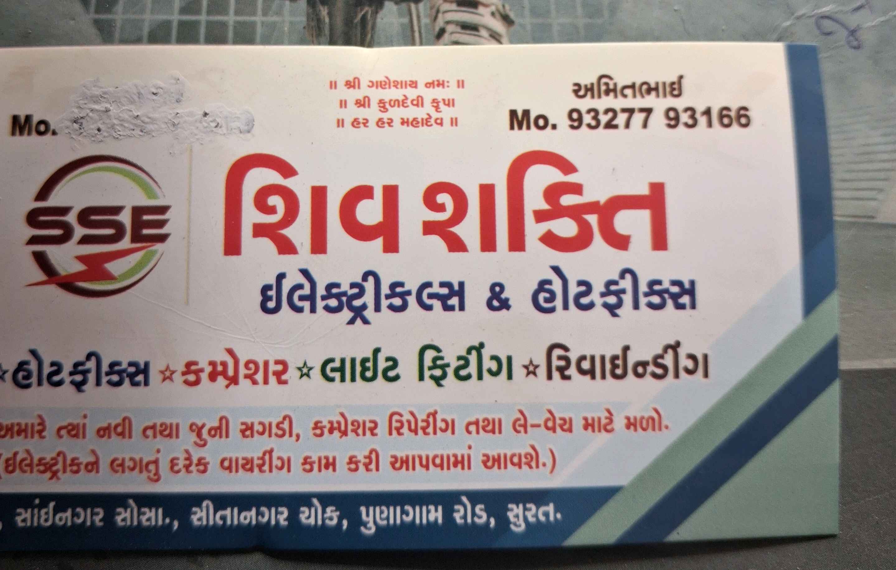 Workshop Front