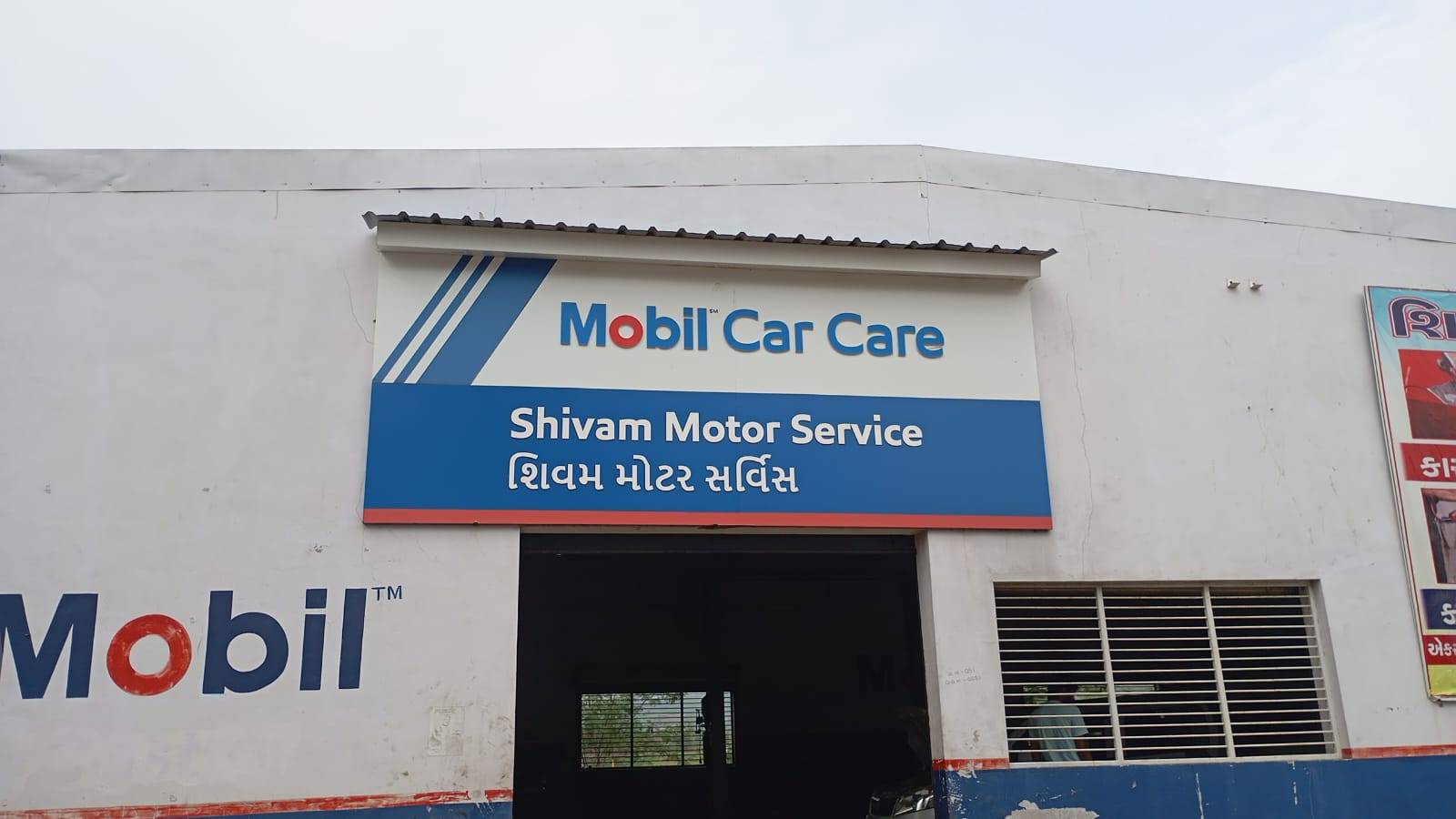 Workshop Front