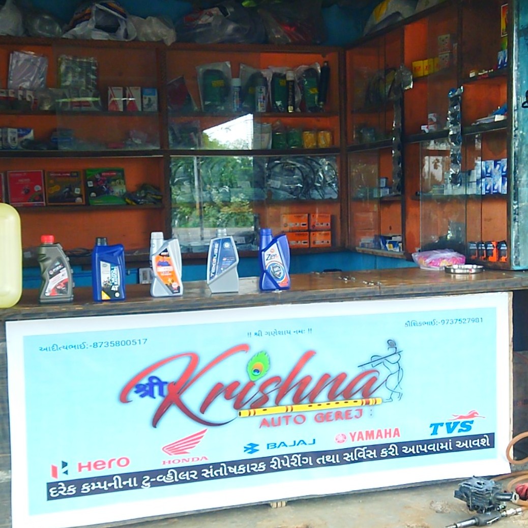 Workshop Front
