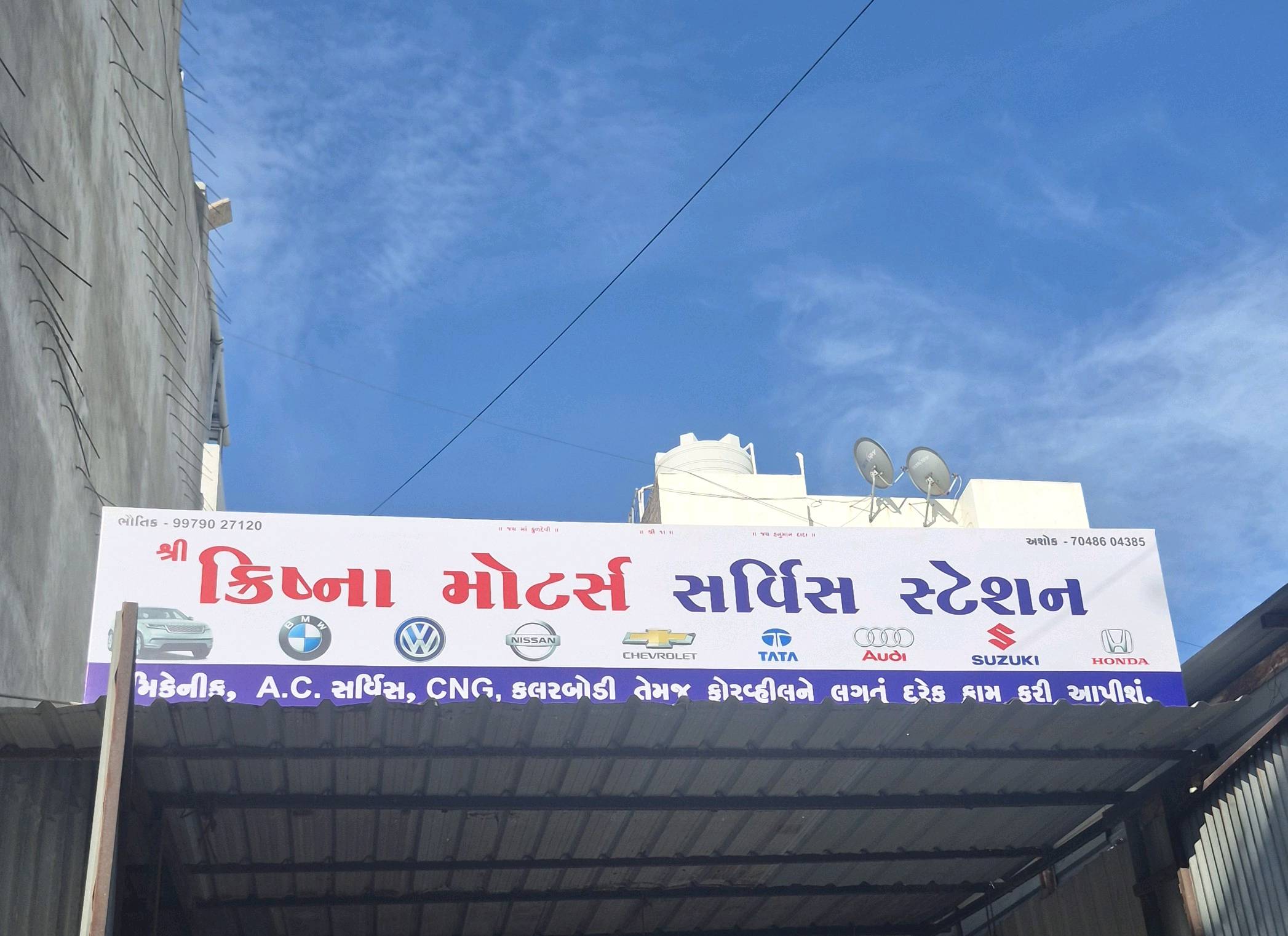 Workshop Front