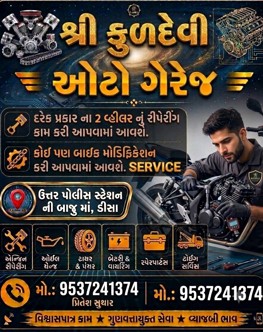 Workshop Front