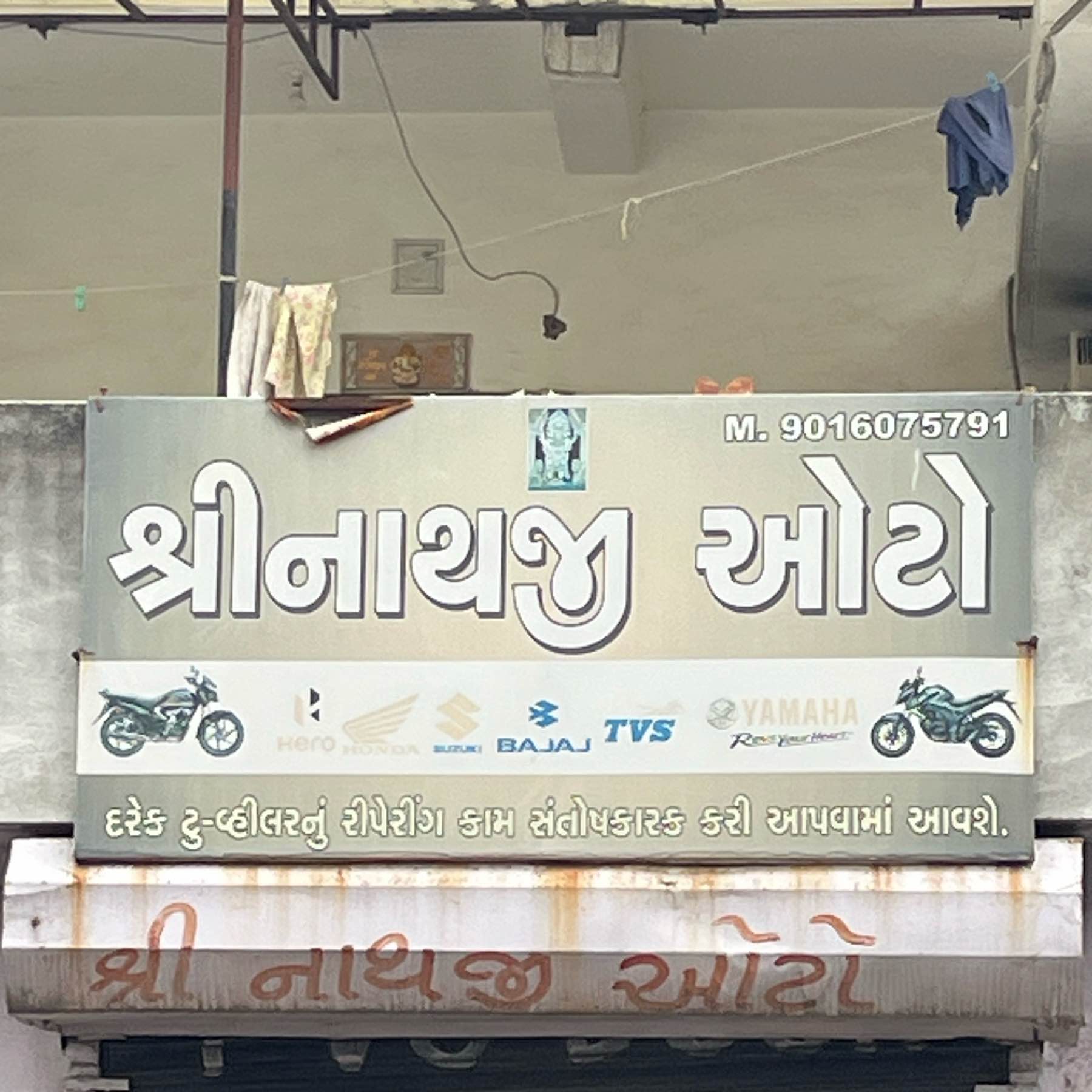 Workshop Front