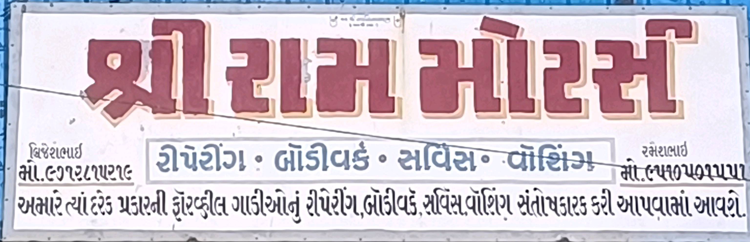 Workshop Front