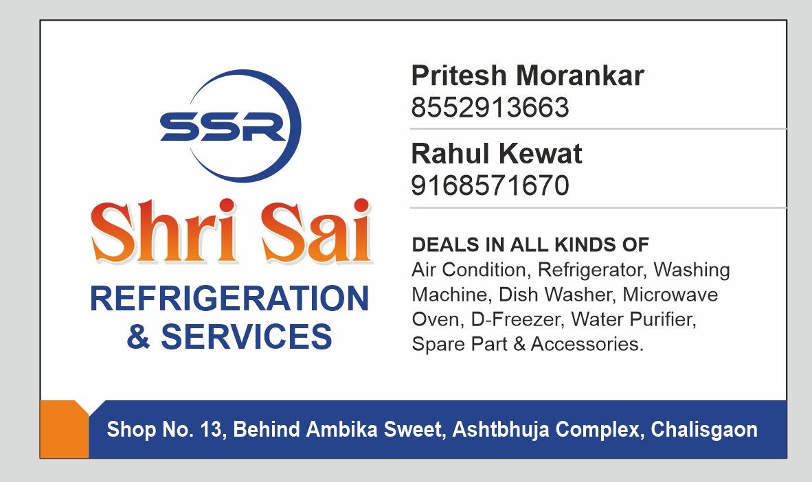 Workshop Front
