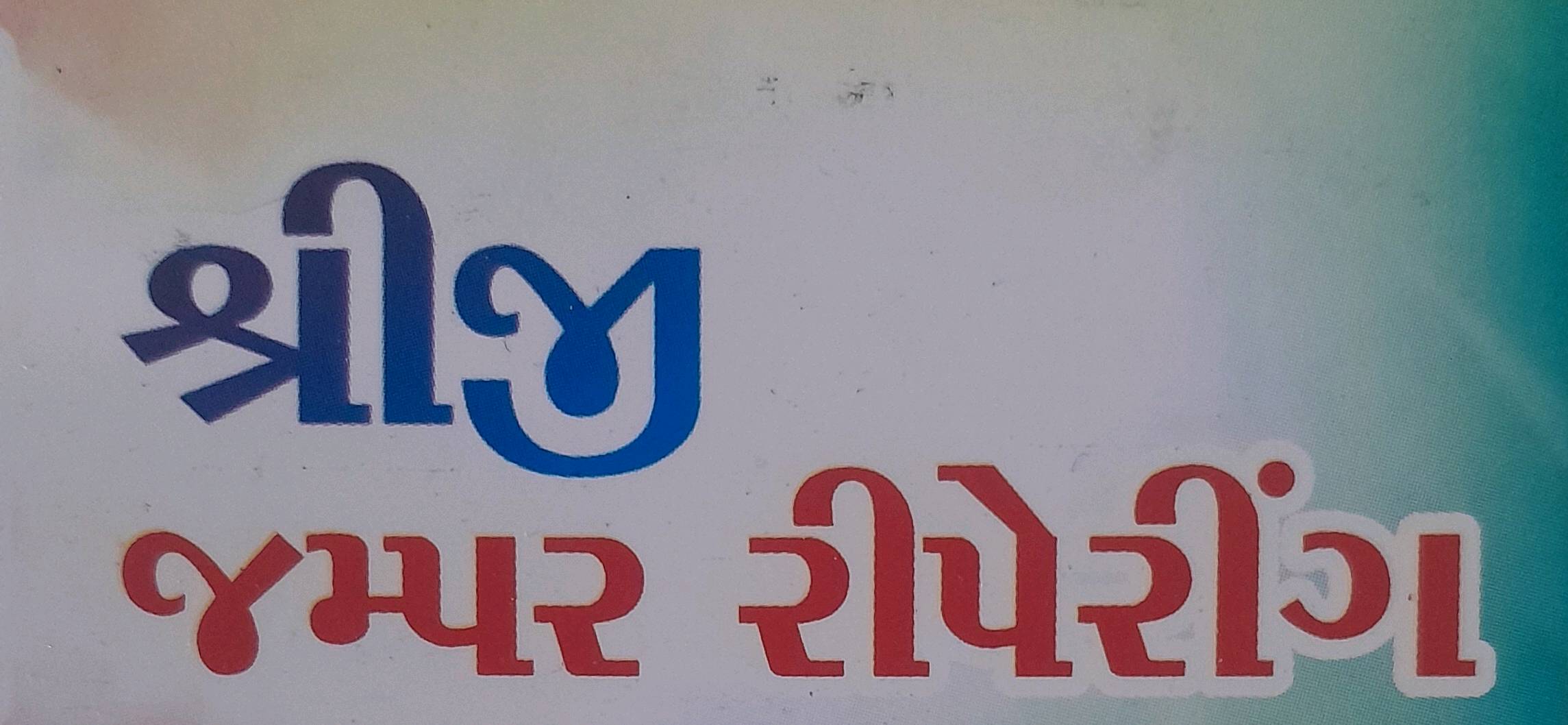 Workshop Front