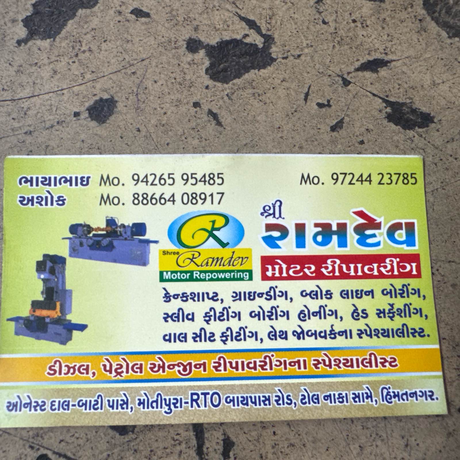 Workshop Front