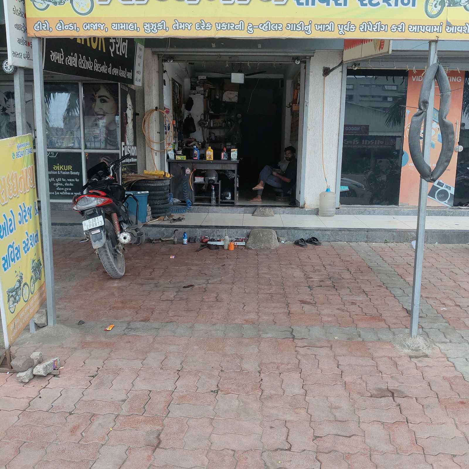 Workshop Front