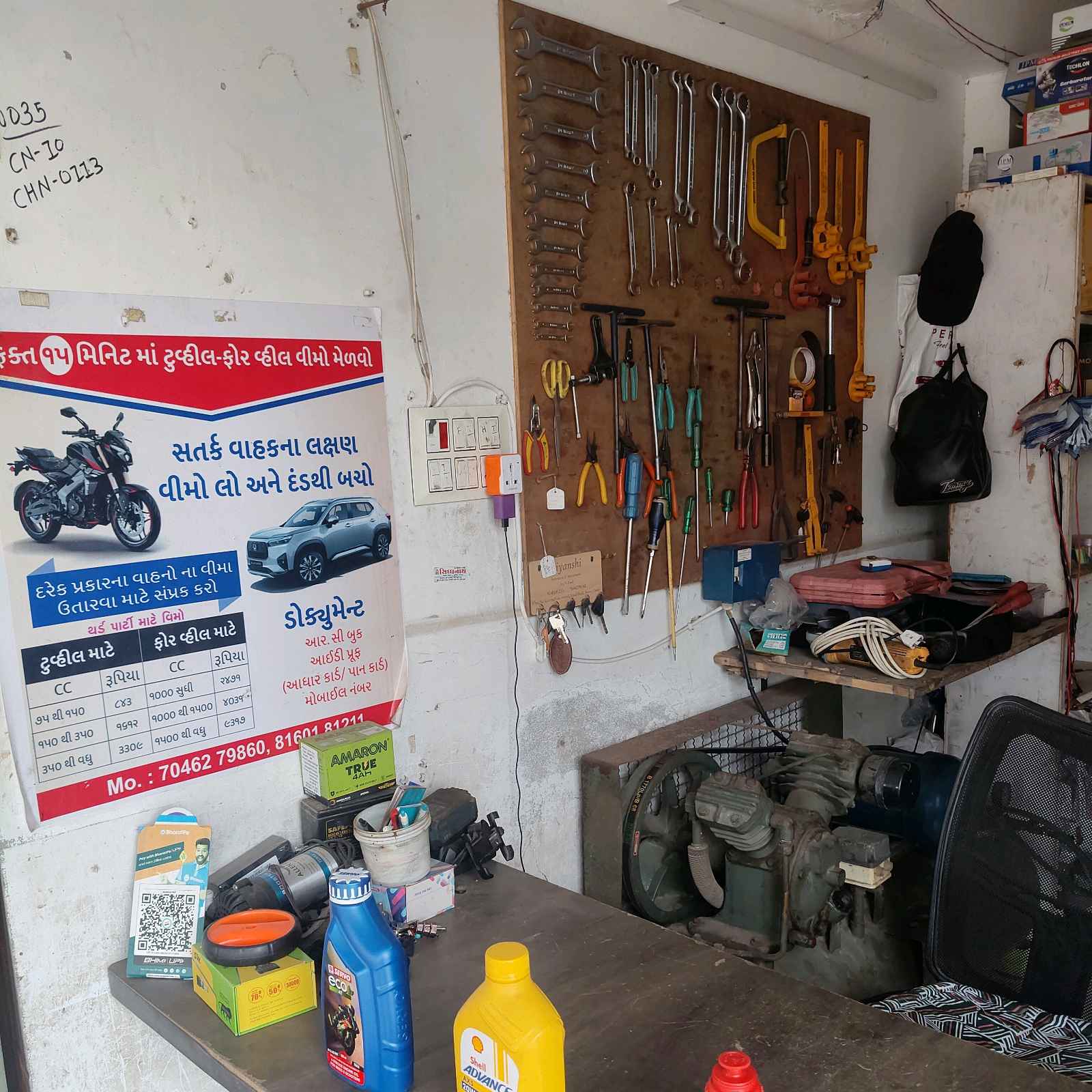 Workshop Front