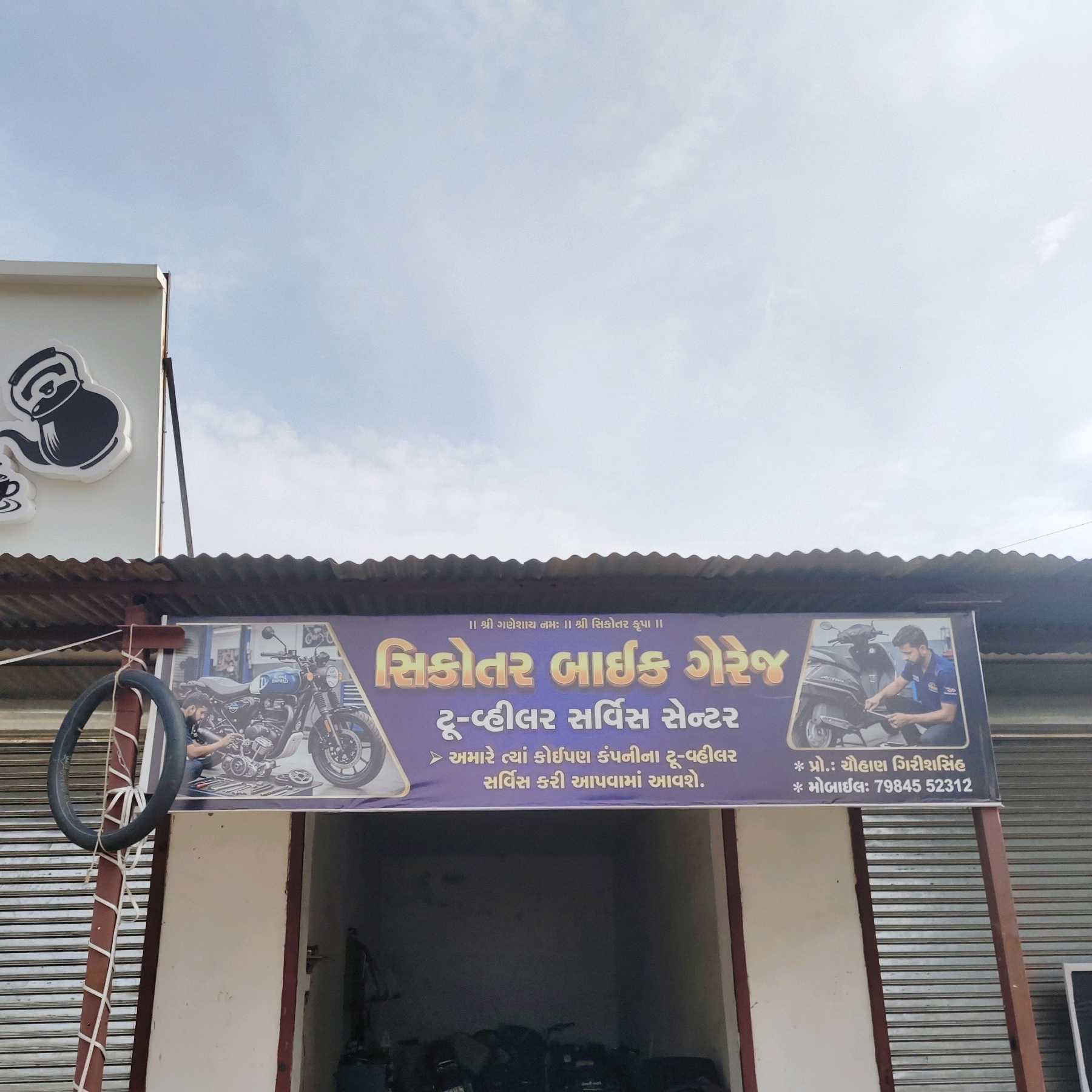 Workshop Front