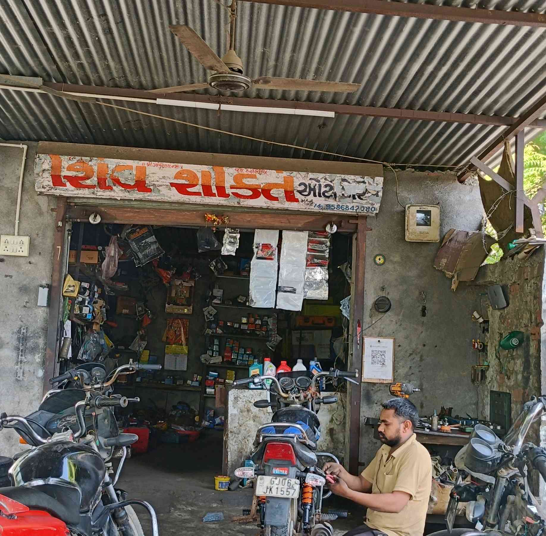 Workshop Front