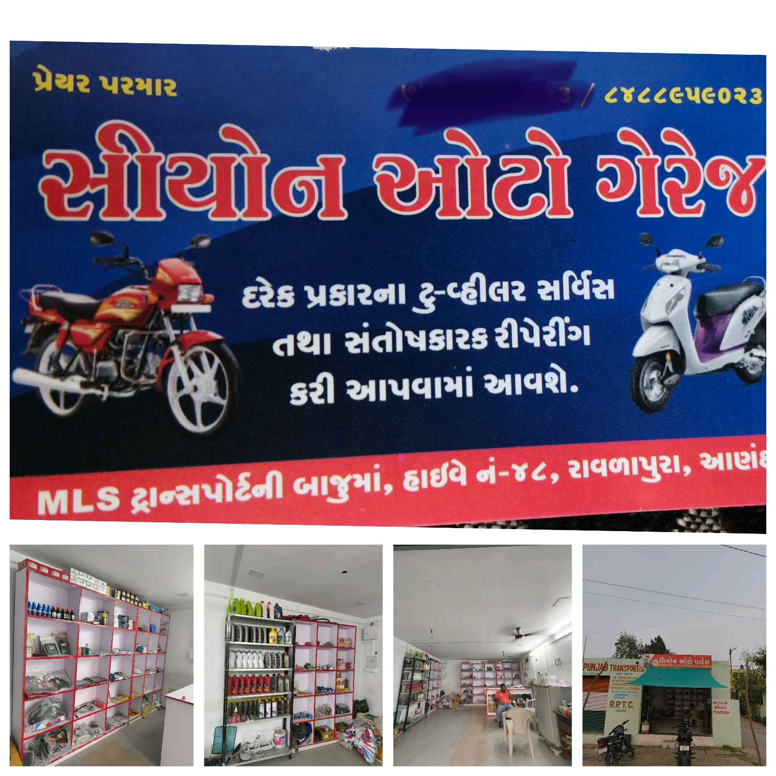 Workshop Front