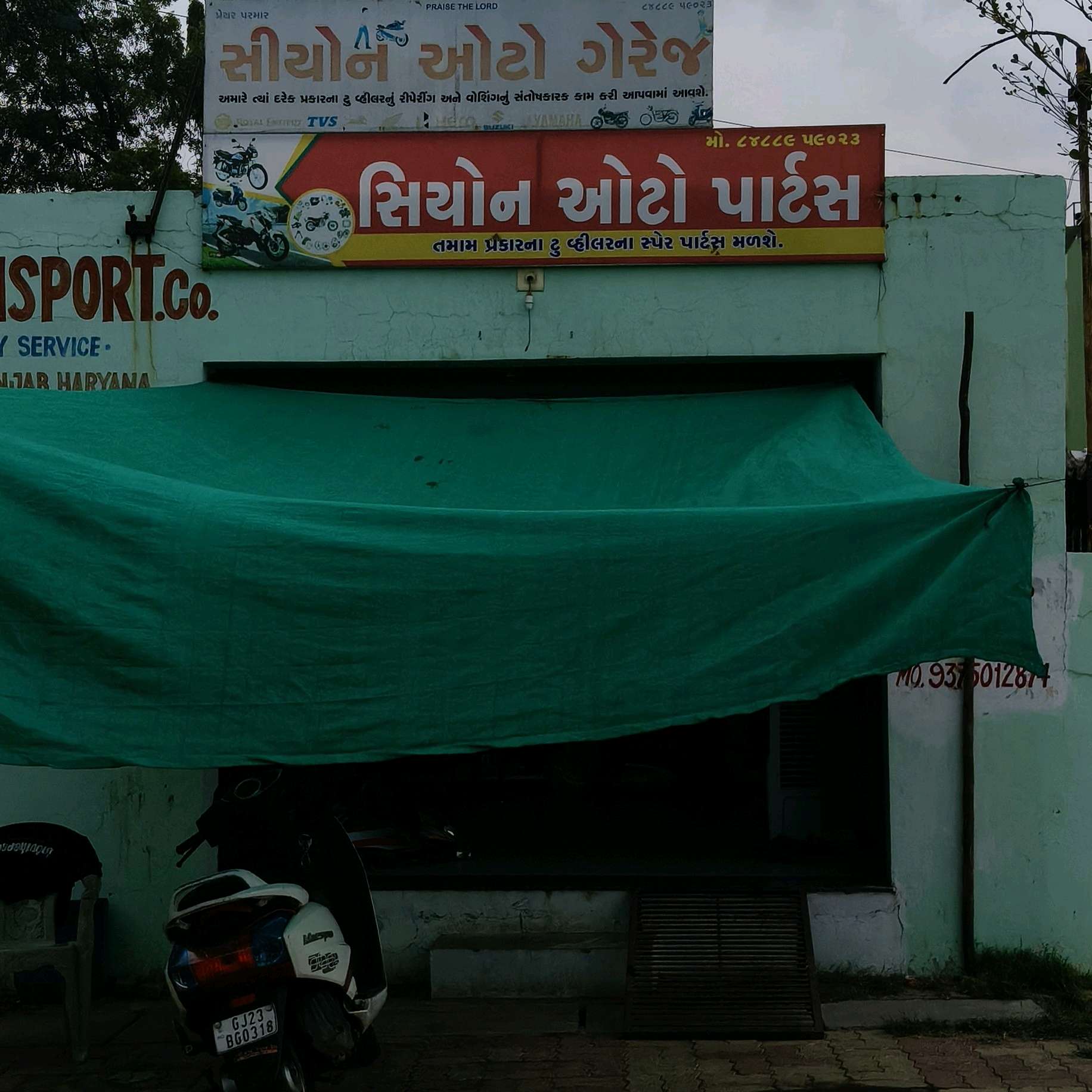 Workshop Front