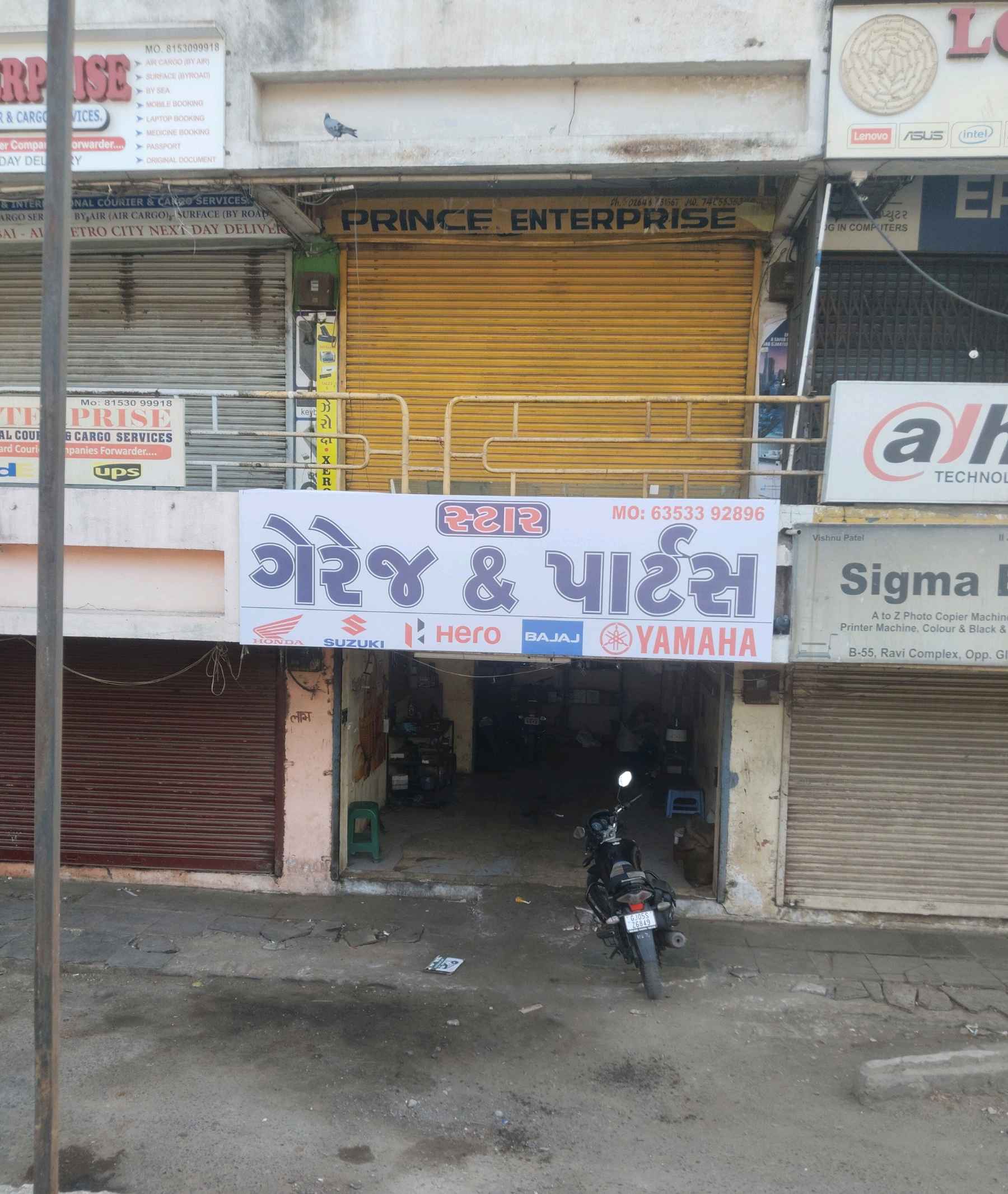 Workshop Front