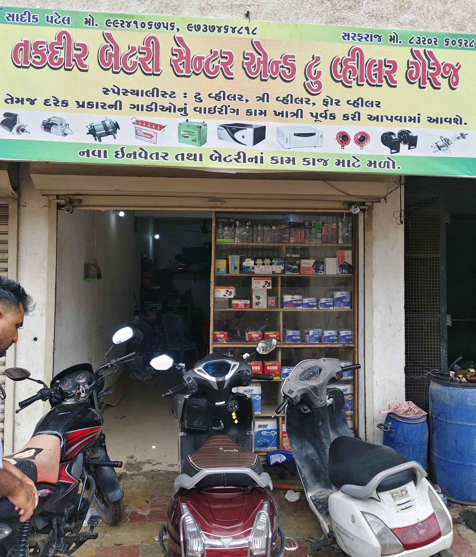 Workshop Front