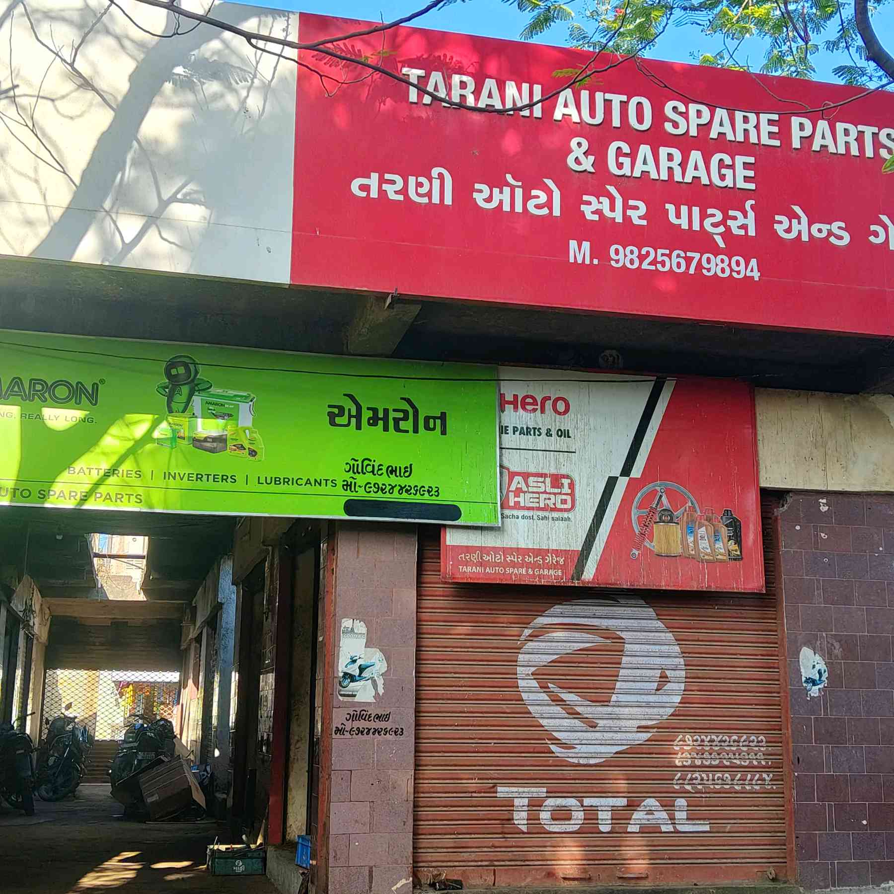 Workshop Front