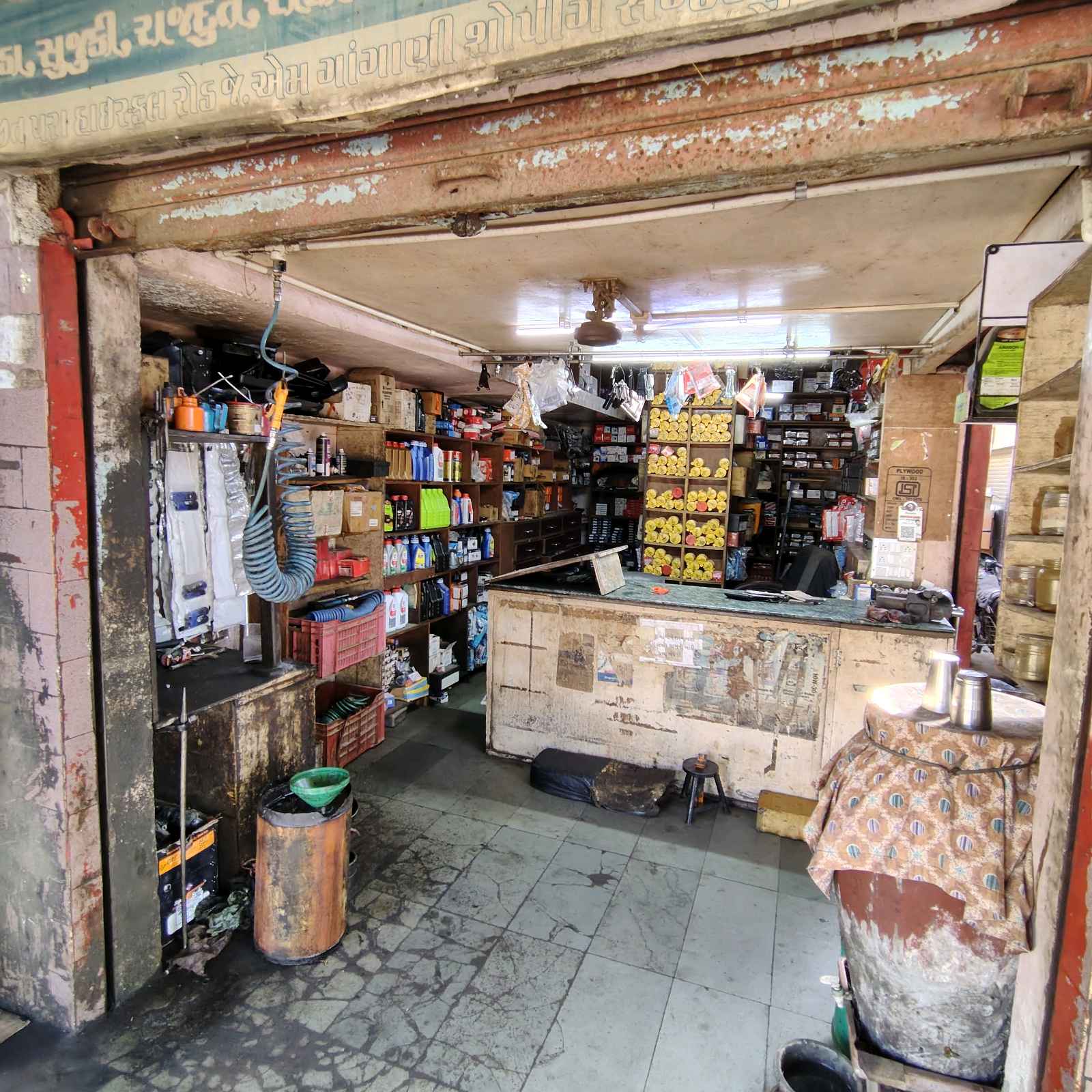 Workshop Front