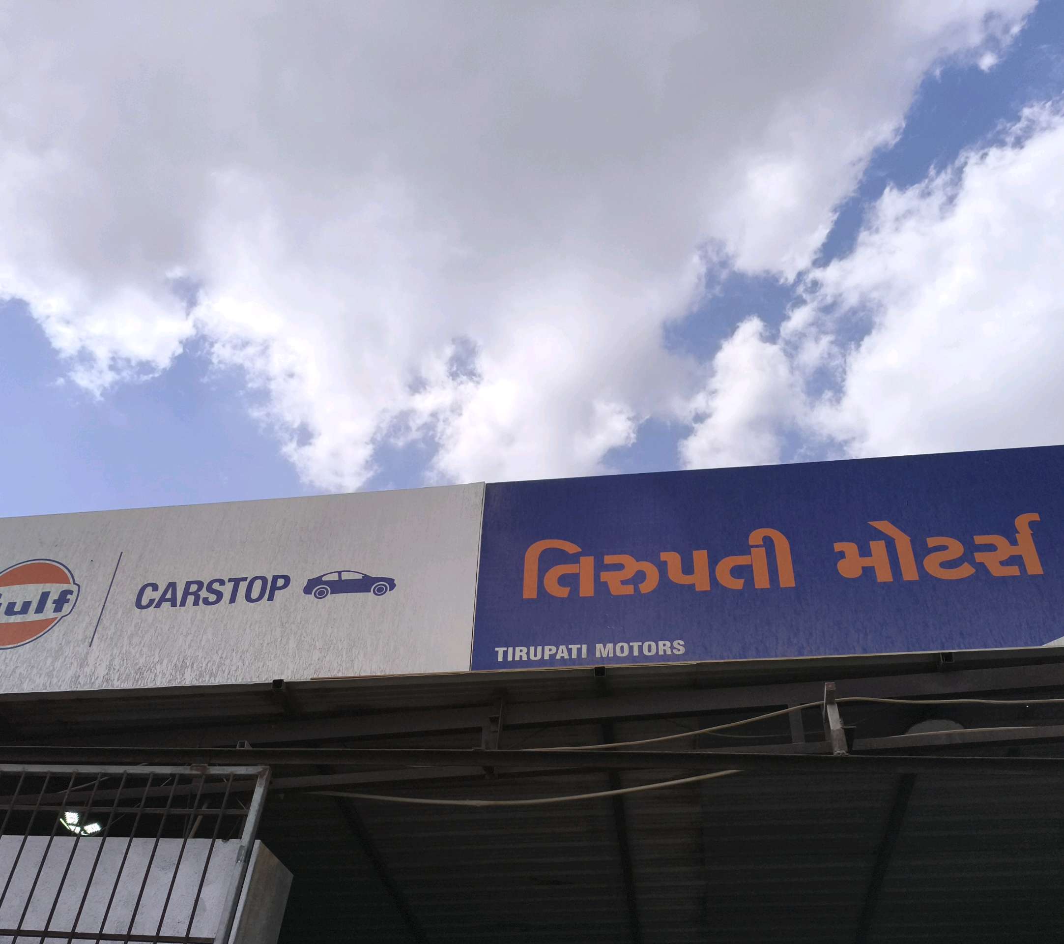 Workshop Front