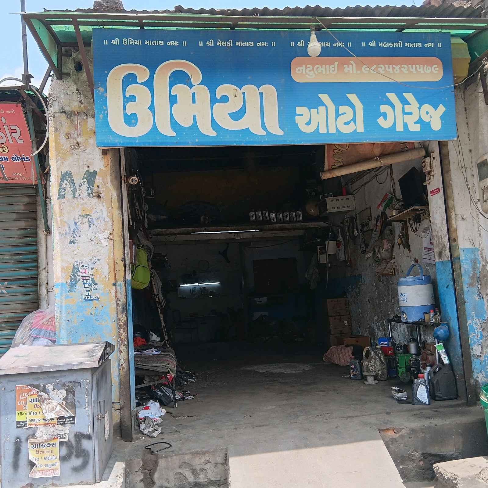 Workshop Front