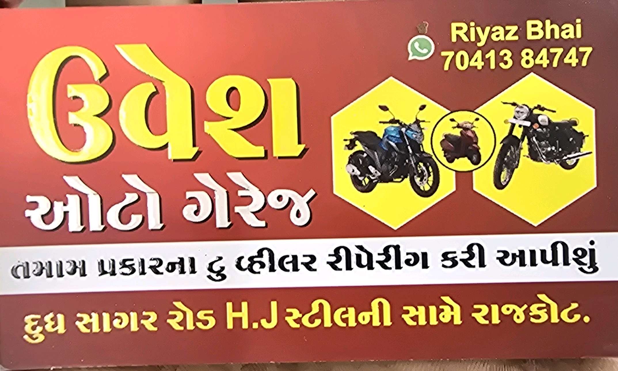 Workshop Front