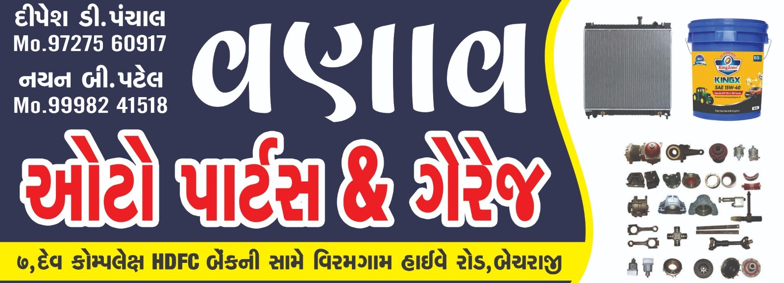 Workshop Front
