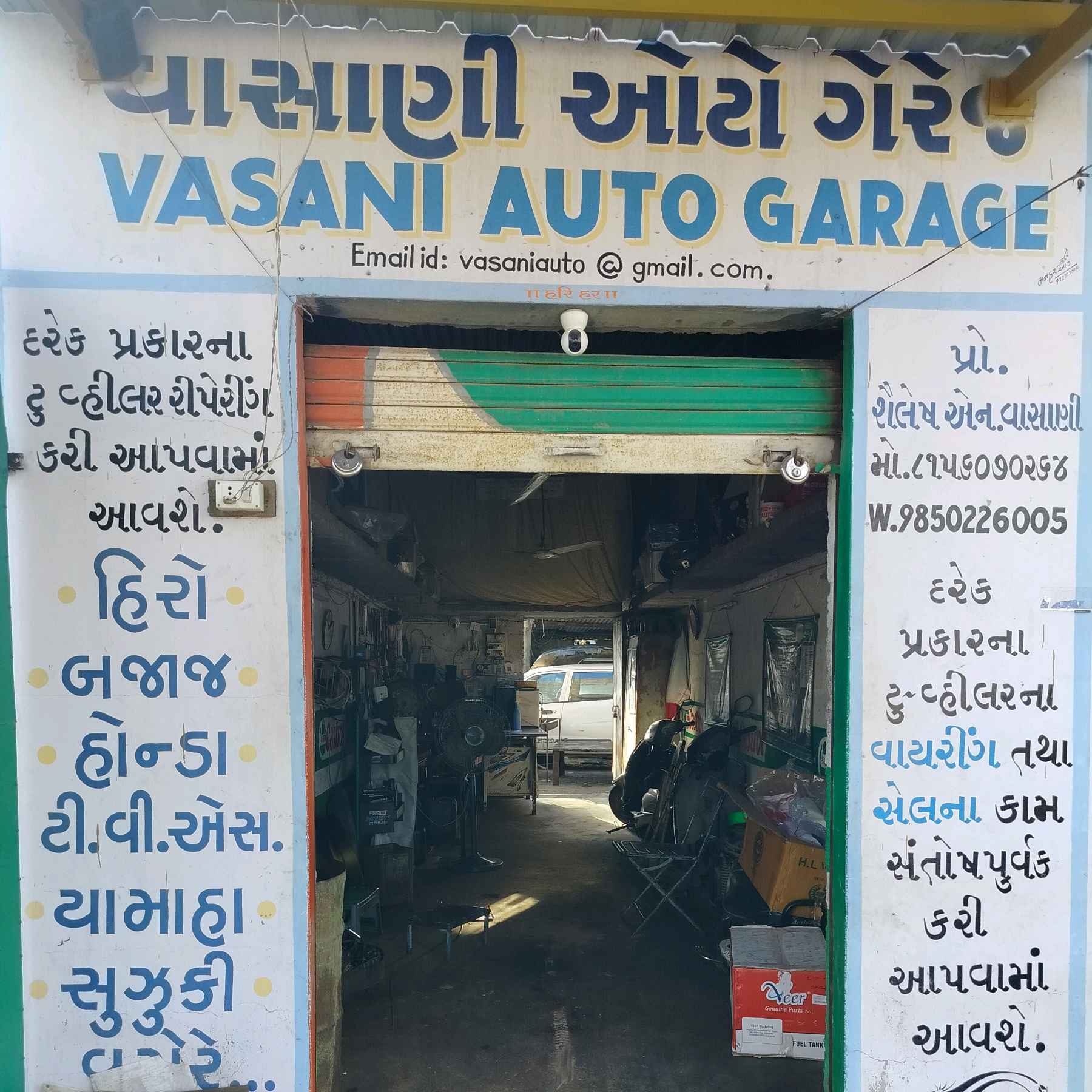 Workshop Front
