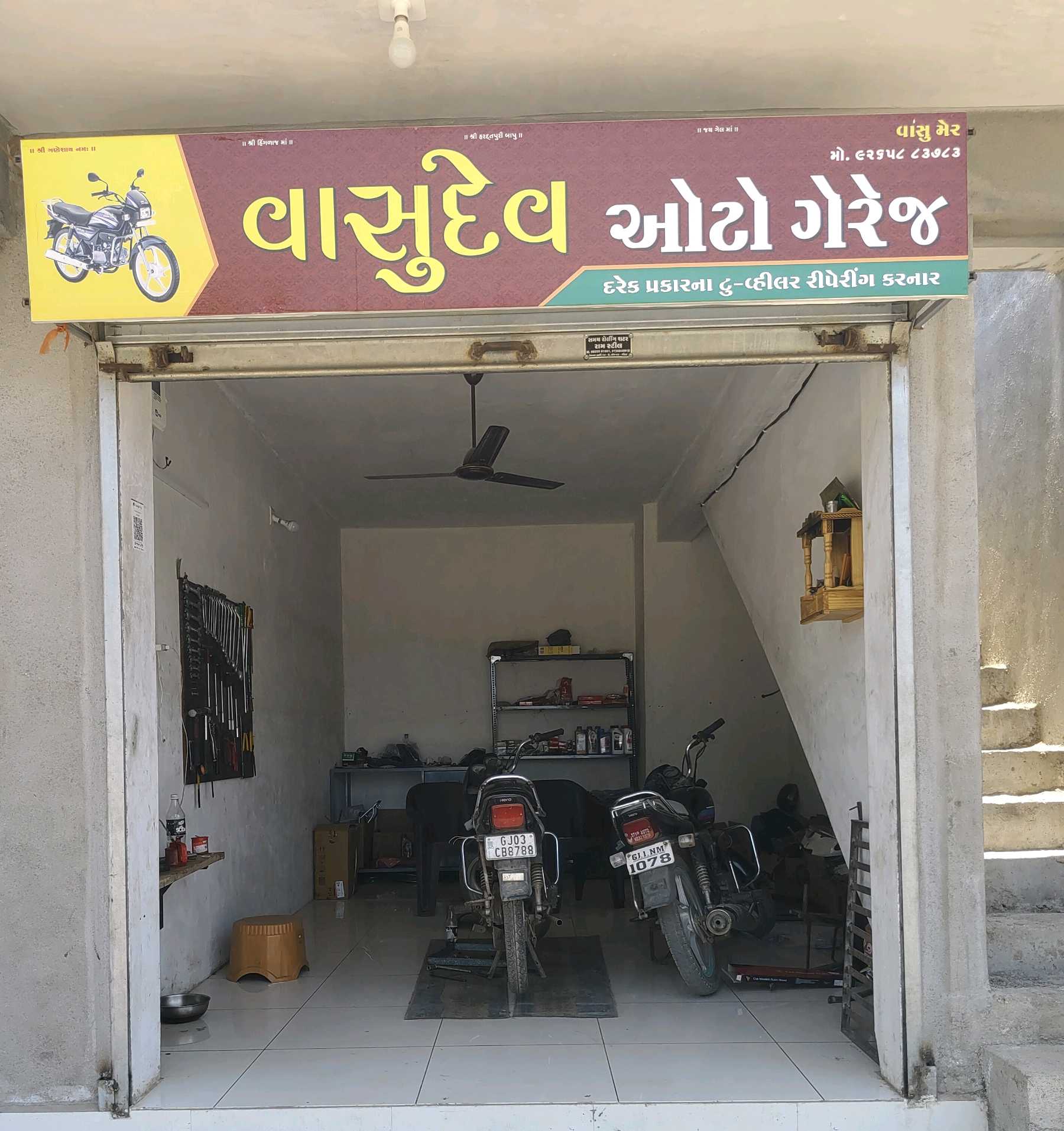 Workshop Front