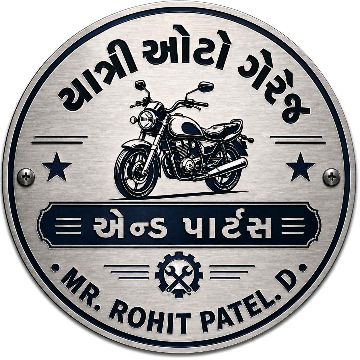 Workshop Front