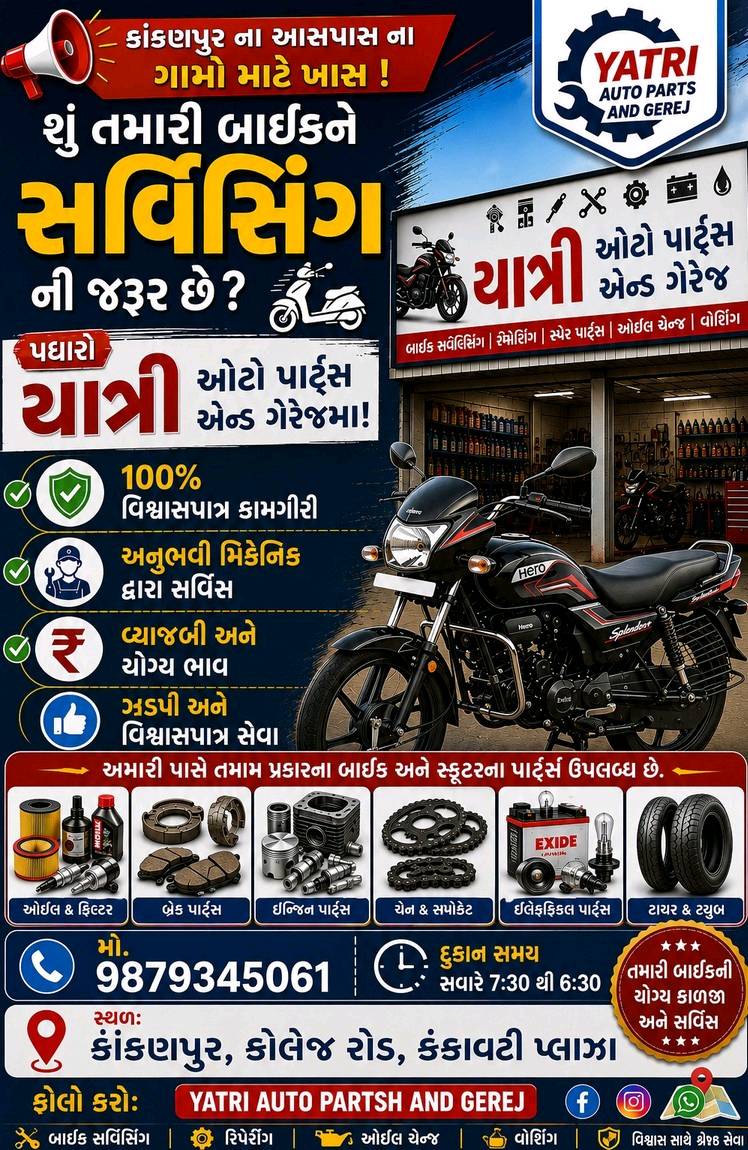 Workshop Front