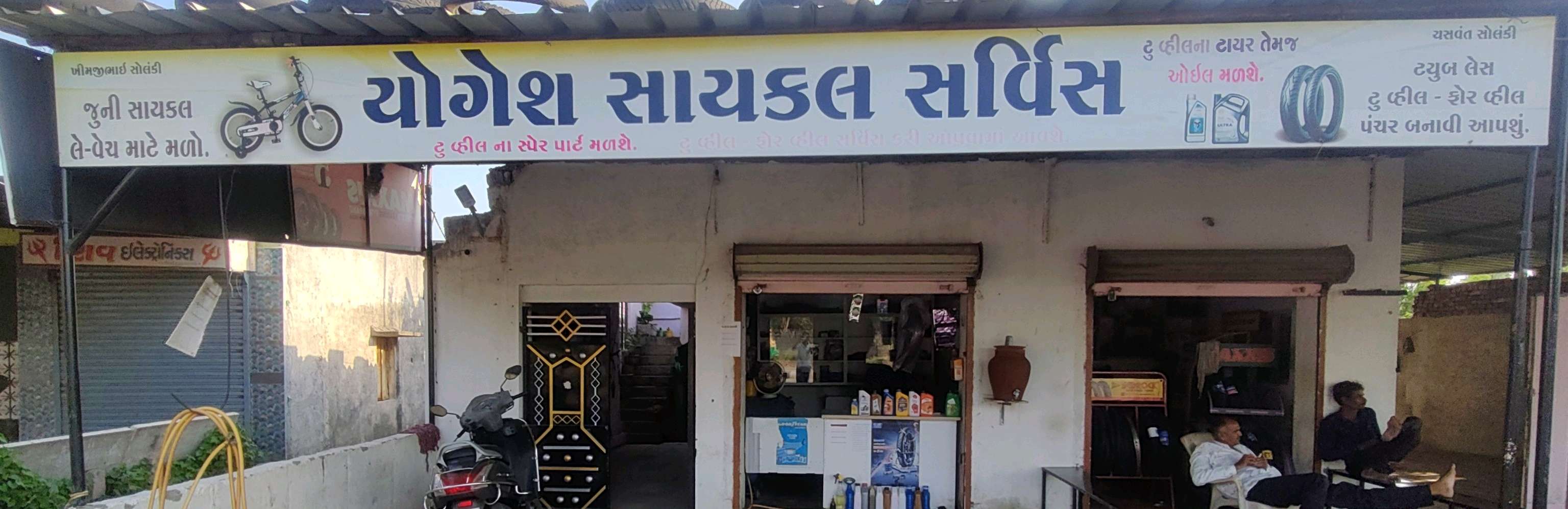 Workshop Front