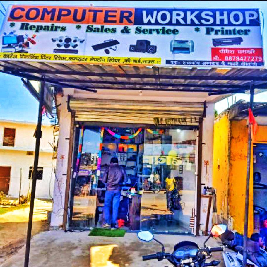Workshop Front